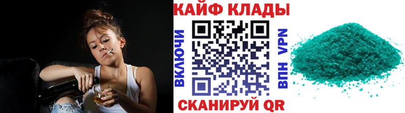 Где можно купить наркотики Красноуфимск КОКАИН  МЕФ  Гашиш  Конопля 
