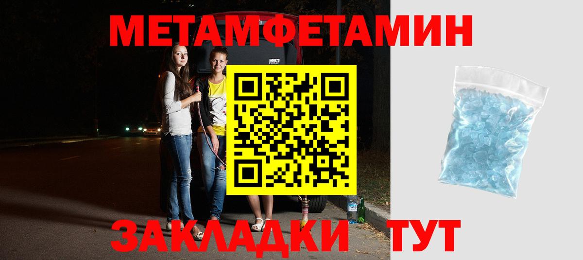Красноуфимск  Amphetamine 97%  Вход с VPN 
