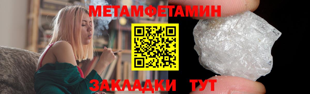 АМФЕТАМИН VHQ Красноуфимск