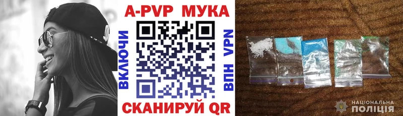 A PVP VHQ  Красноуфимск 