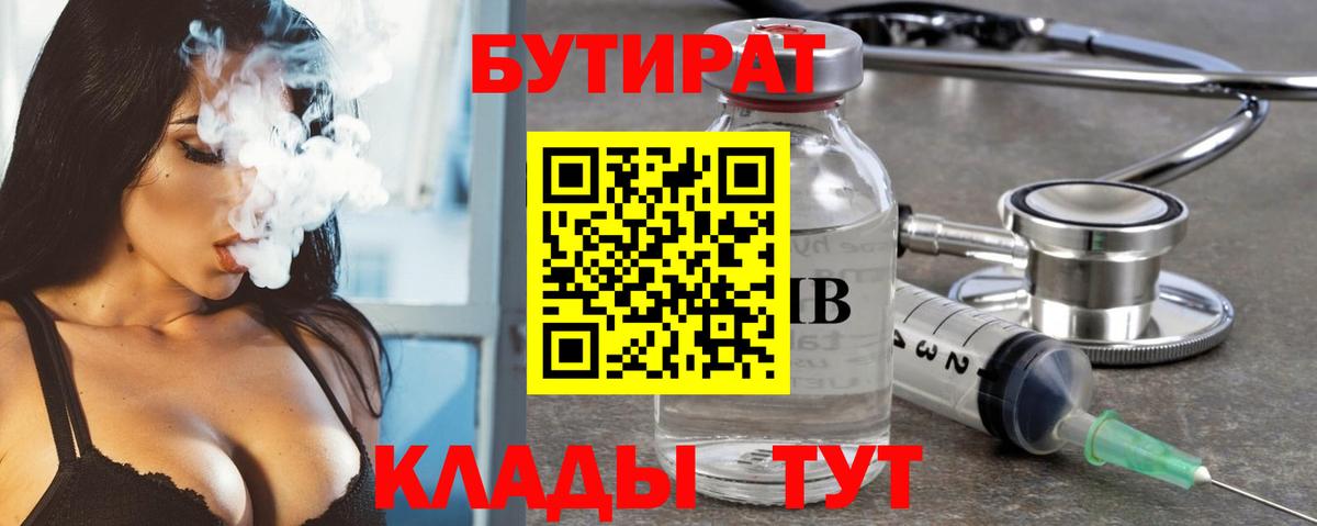 АМФЕТАМИН Красноуфимск