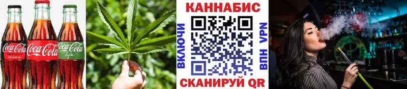 omg как зайти  Красноуфимск  Печенье с ТГК марихуана 