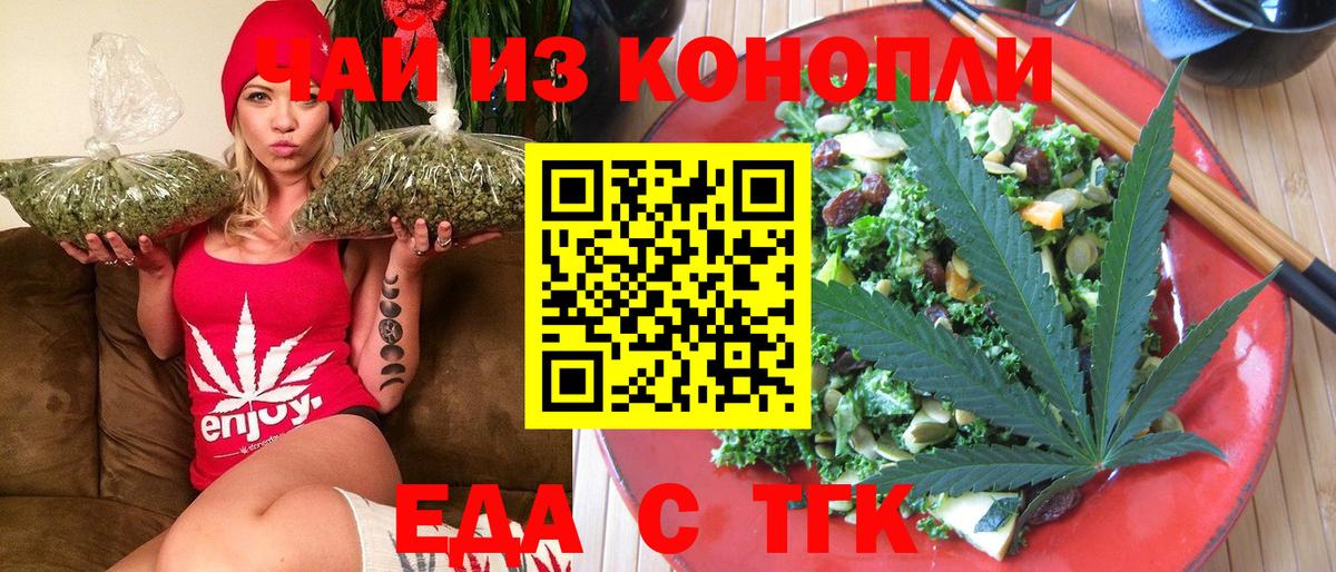 Мяу-Мяу  Марихуана  Кокаин  МДМА  Красноуфимск  NBOMe  Вход с VPN  ГАШИШ  Хэш 