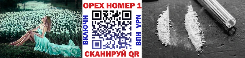 купить   Красноуфимск  КОКАИН FishScale 