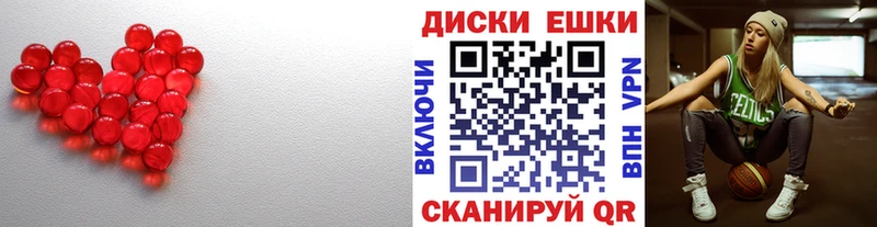 ЭКСТАЗИ 300 mg  mega вход  Красноуфимск 