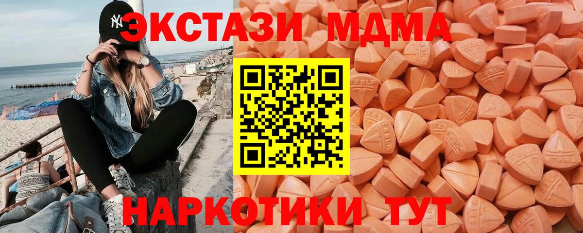 ЭКСТАЗИ  ЭКСТАЗИ бентли  Вход с VPN  дарк нет телеграм  Красноуфимск 