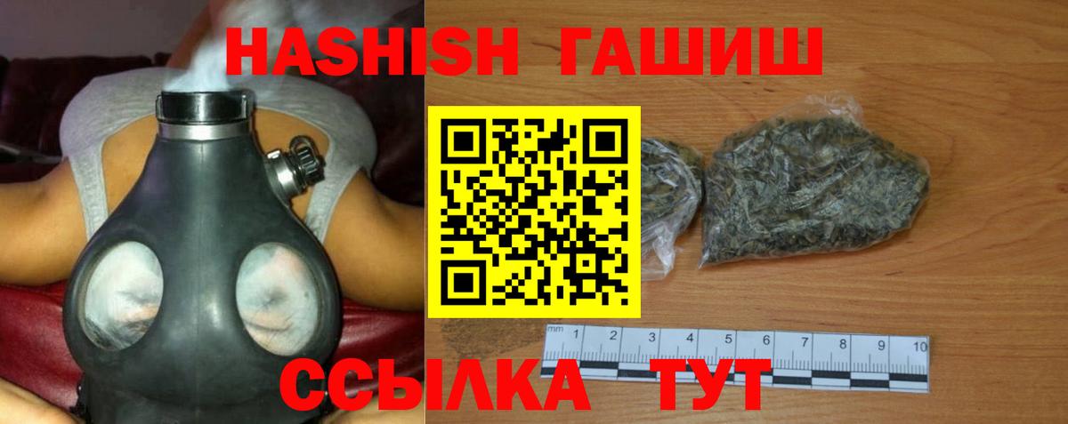 Марихуана  Красноуфимск  ГАШ  Вход с VPN  Где найти наркотики?  А ПВП СК   Меф МЯУ МЯУ   COCAIN 