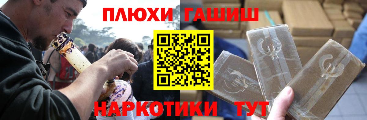 ГАШ Cannabis Красноуфимск