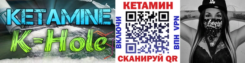 Кетамин ketamine  ссылка на мегу зеркало  Красноуфимск 