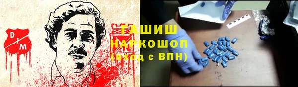 герыч Магас
