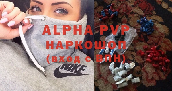 apvp Майский