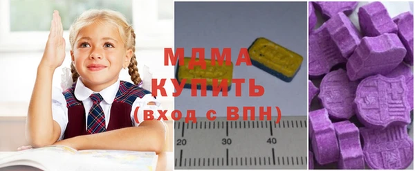 герыч Магас