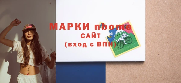 apvp Майский