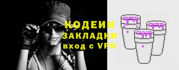 скорость Тихорецк