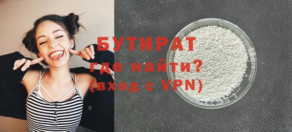 ешки Медногорск