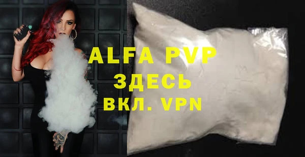 apvp Майский
