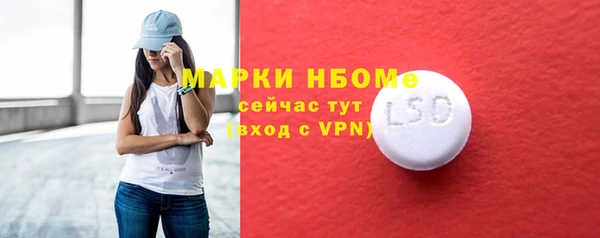 герыч Магас