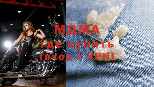 герыч Магас