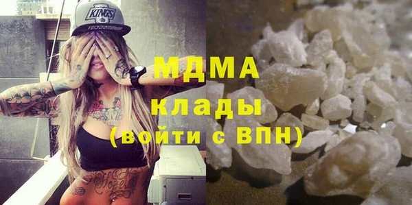 герыч Магас