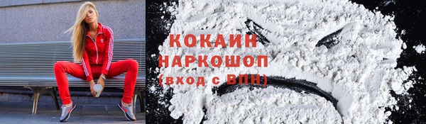 герыч Магас