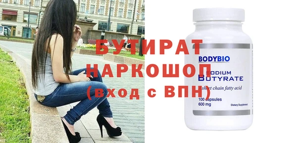 круглые Мегион