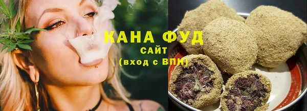 кристаллы Вязьма