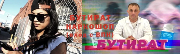 круглые Мегион