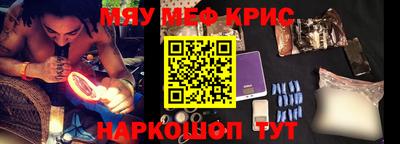 мефедрон Донской