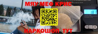 экстази Абакан