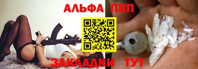 мефедрон Донской