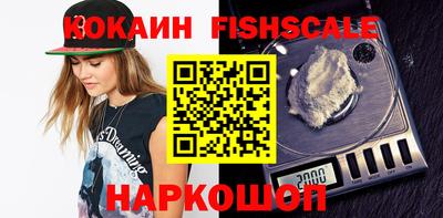 трава Донецк