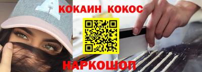 трава Донецк