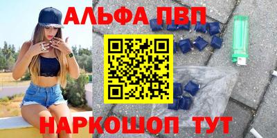 трава Донецк