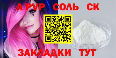 трава Донецк