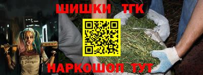 трава Донецк