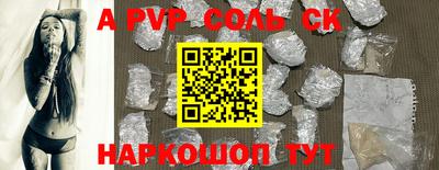 трава Донецк