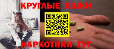 трава Донецк