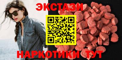 трава Донецк