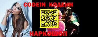 мефедрон Донской