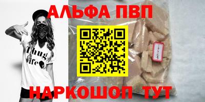 мефедрон Донской