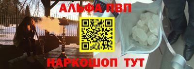 трава Донецк