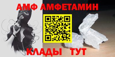 трава Донецк