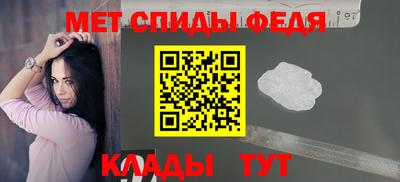 трава Донецк