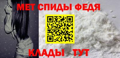 трава Донецк