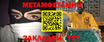 мефедрон Донской