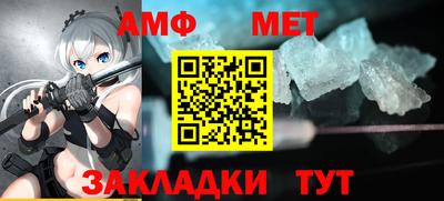 трава Донецк