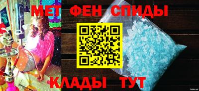 мефедрон Донской