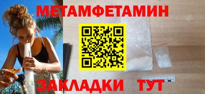 трава Донецк