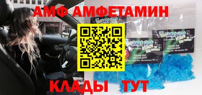 мефедрон Донской