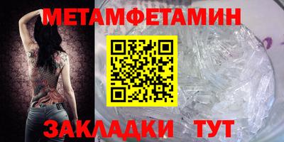мефедрон Донской